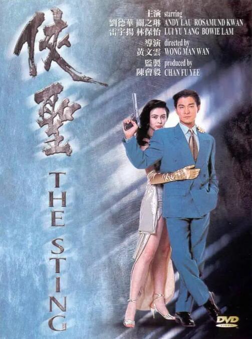 渴望的自由