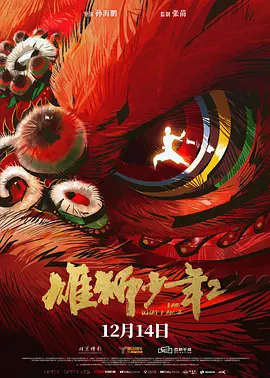 秘书的服务良好2020