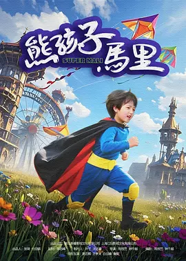 九九热色网站