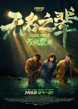 西野翔在线播放