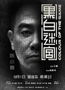 伊人高清视频