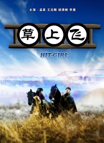 g55t电影在线观看免费