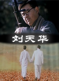 调教她