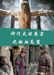 蓝溪镇漫画免费阅读