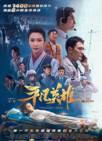 精品一区二区三区在线播放